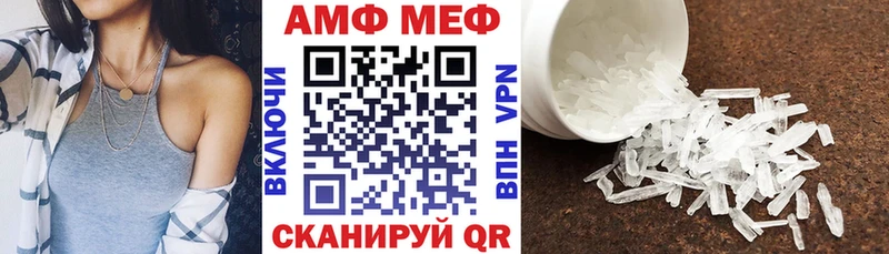 Амфетамин Premium  Обь 
