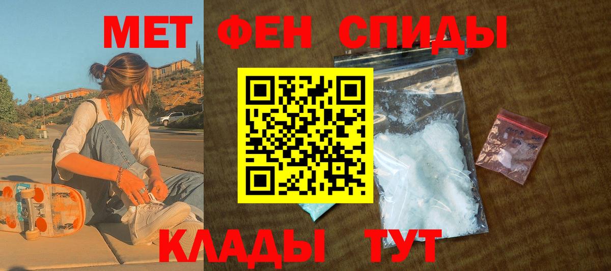 Амфетамин  Вход с VPN  Обь  АМФ Premium 