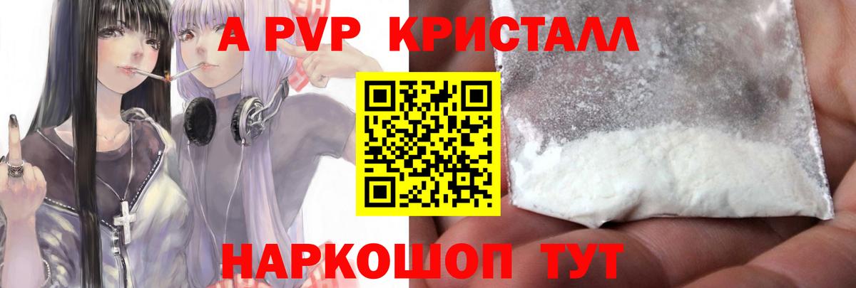 APVP мука Обь