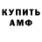 МДМА кристаллы Uriah Santiago