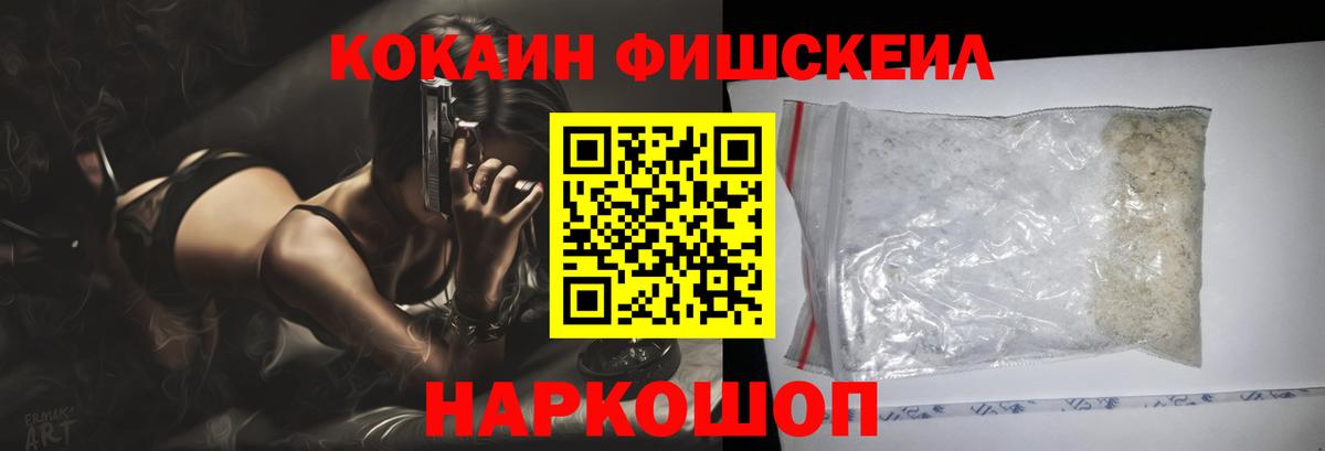Гашиш Обь