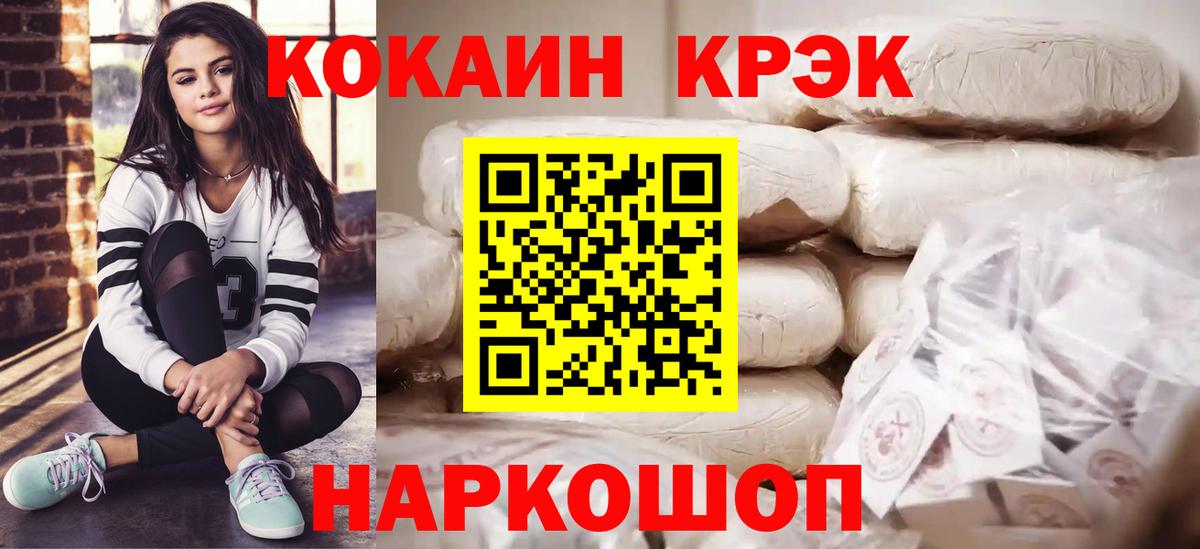 COCAIN Columbia Обь