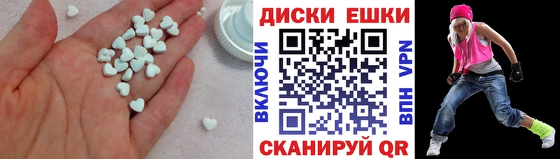 Экстази 250 мг  Обь 