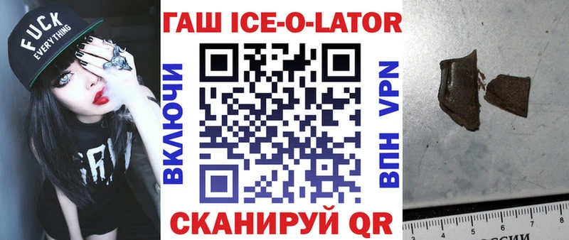как найти закладки  Обь  Гашиш гашик 
