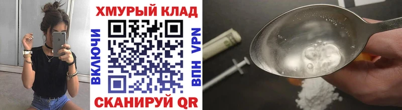 Героин гречка  Обь 