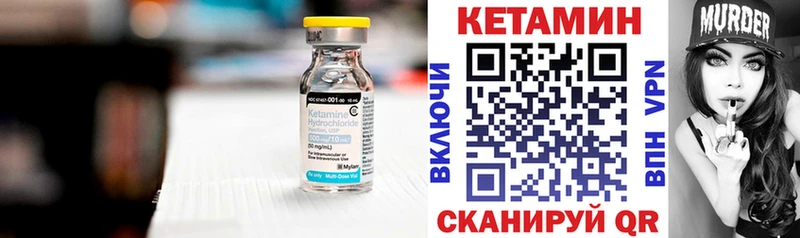 КЕТАМИН ketamine  KRAKEN ссылка  Обь 