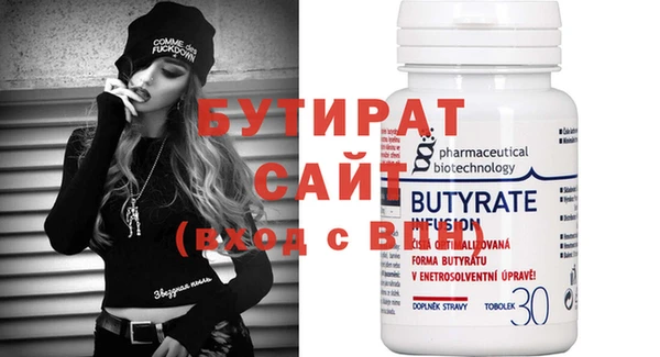 кристаллы Бородино