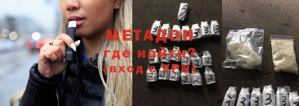 сатива Богородицк