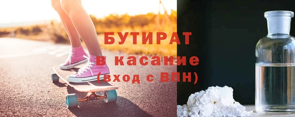 сатива Богородицк