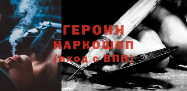 сатива Богородицк