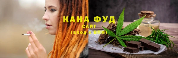 кристаллы Бородино