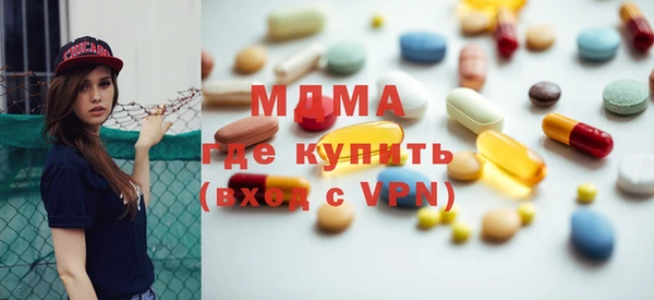 кристаллы Бородино