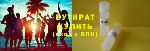 не бодяженный Богородск