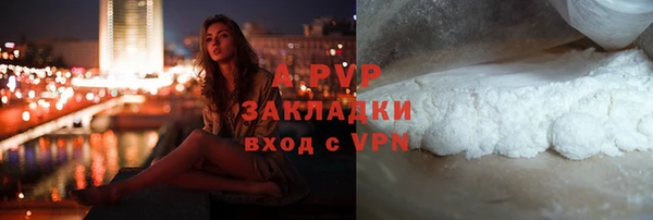 a pvp Бронницы