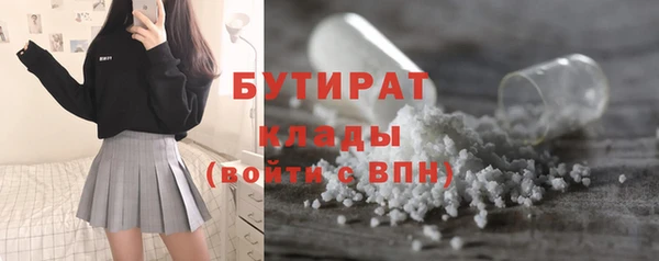 сатива Богородицк