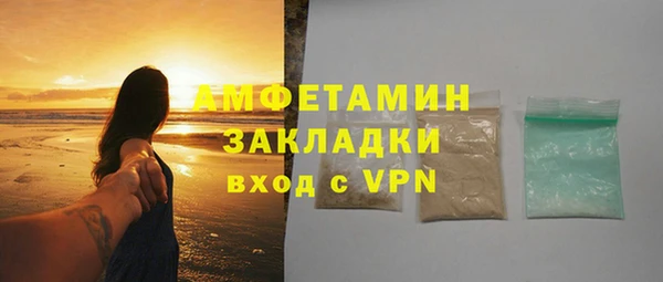 не бодяженный Богородск
