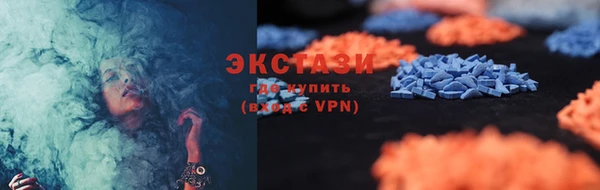 сатива Богородицк