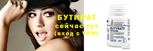 прущая мука Бугульма