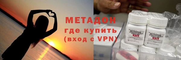 сатива Богородицк