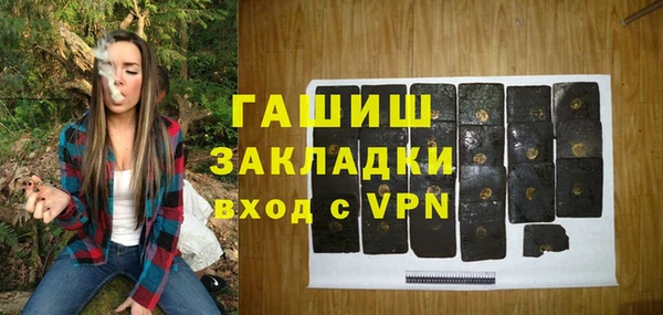 кристаллы Бородино