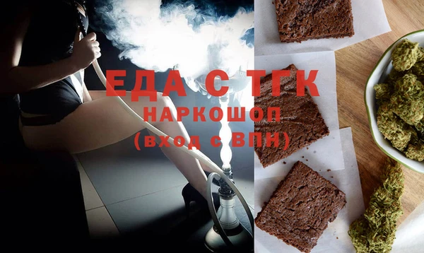 сатива Богородицк