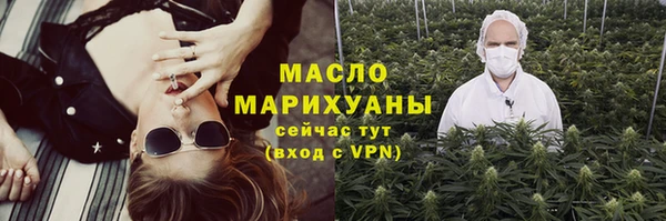 не бодяженный Богородск