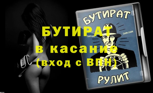 прущая мука Бугульма