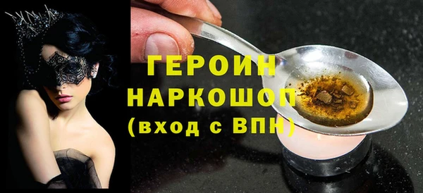 сатива Богородицк