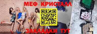 соль ск Новозыбков