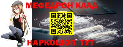 скорость mdpv Новокубанск