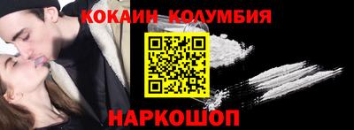 наркотики Новодвинск
