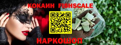 наркотики Новодвинск