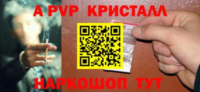 скорость mdpv Новокубанск