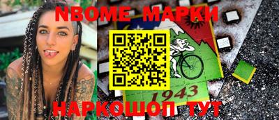 наркотики Новодвинск