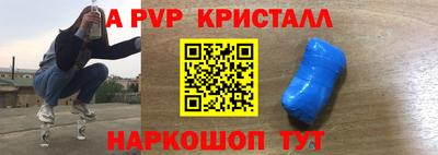 наркотики Новодвинск