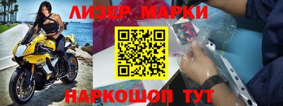 наркотики Новодвинск