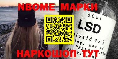 наркотики Новодвинск