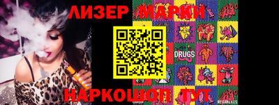 наркотики Новодвинск