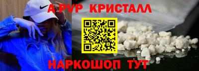 соль ск Новозыбков