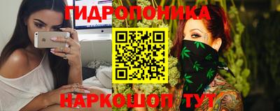 наркотики Новодвинск