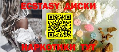 наркотики Новодвинск
