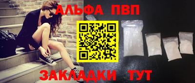 наркотики Новодвинск