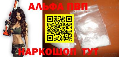 скорость mdpv Новокубанск