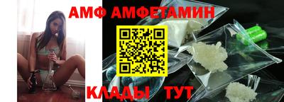 соль ск Новозыбков
