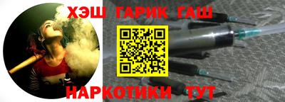 соль ск Новозыбков