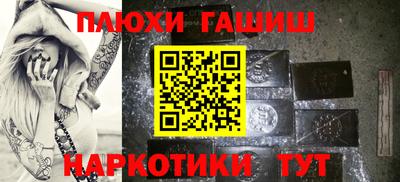 наркотики Новодвинск