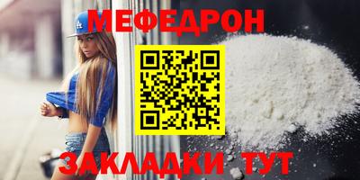 скорость mdpv Новокубанск