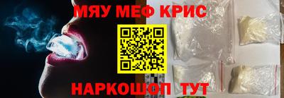 скорость mdpv Новокубанск