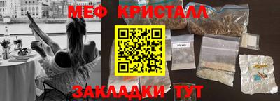 соль ск Новозыбков
