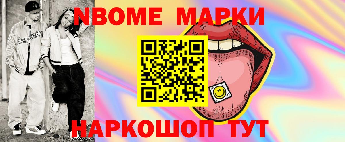 ЛСД экстази кислота  ЛСД экстази кислота  Обь  Вход с VPN 